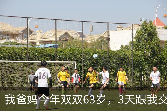 我爸妈今年双双63岁，3天跟我交了底，说他俩存款大概有400多万